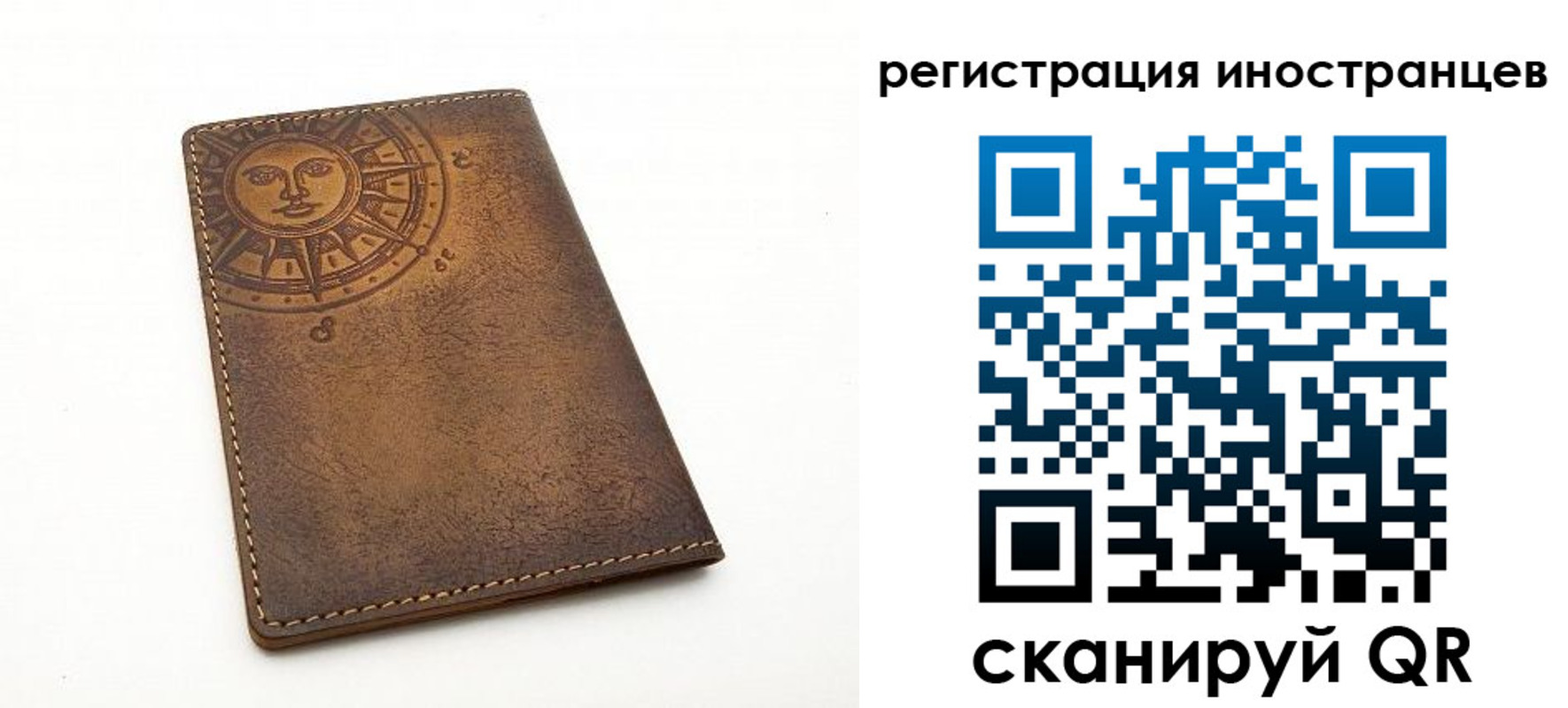 найти адрес прописки в Пскове